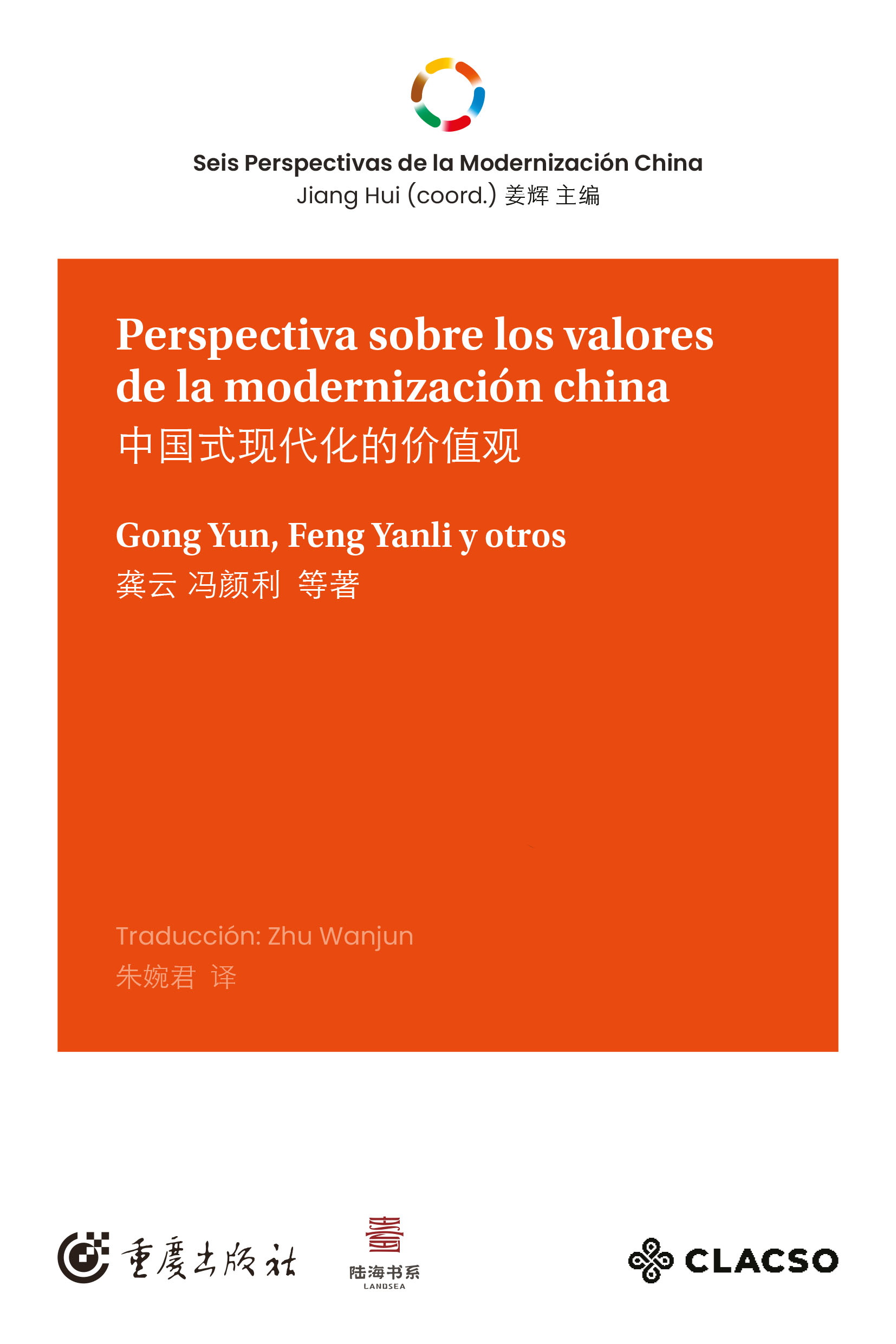 Perspectiva sobre los valores de la modernización china